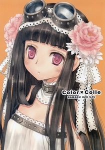 210_color_colle.jpg